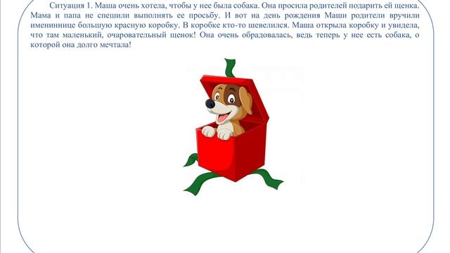 Какое у тебя настроение смотреть онлайн