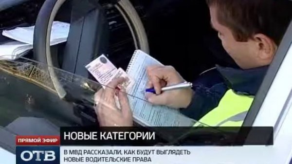 В водительских правах пропишут данные о зрении