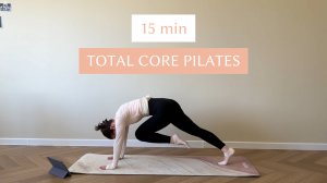 15 минут Пилатес для сильного кора, плоского живота, без повторов и оборудования