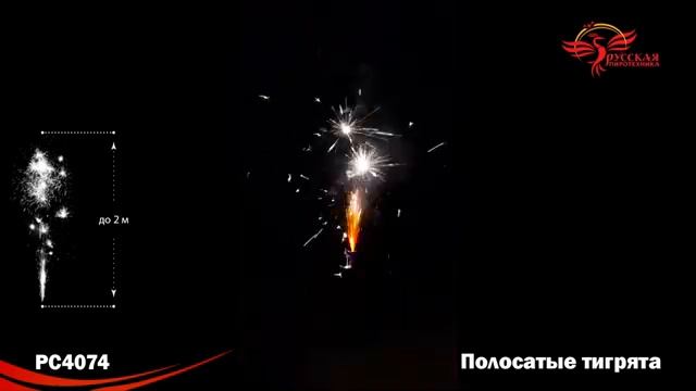 РС4074 смотреть онлайн