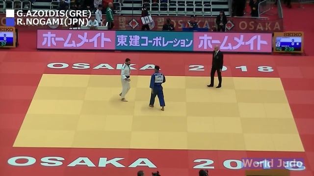 柔道 JUDO GRAND SLAM OSAKA 2018 Men 73kg First Round G AZOIDIS vs R NOGAMI グランドスラム大阪 смотреть онлайн