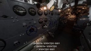 Wolfpack Обучение № 3: Моторист. Дизеля и электромоторы