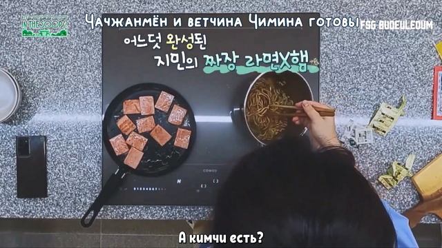 In the SOOP BTS 2 EP. 1 смотреть онлайн