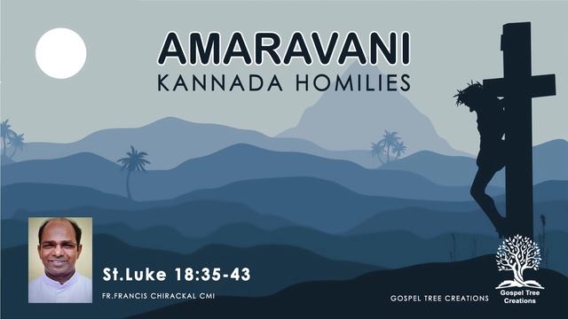 Rev. Fr. Francis Chirackal CMI|The Gospel Tree| Kannada Homily смотреть онлайн