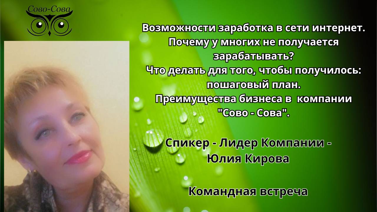 Как зарабатывать пошаговые инструменты смотреть онлайн