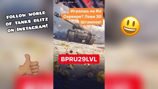 FREE LAST 30 STAMPS FOR OPERATION “ONSLAUGHT”! (RU Server) смотреть онлайн