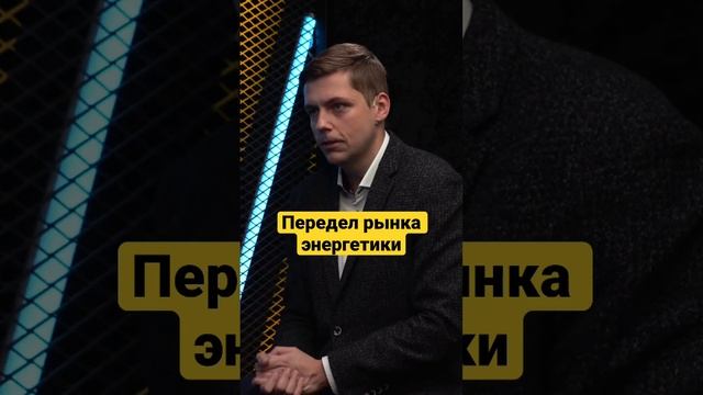 Кто занял место Газпрома? #олегкомолов #газ #нефть #бизнес #деньгинеспят смотреть онлайн