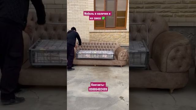 Мебель-89886402499 смотреть онлайн