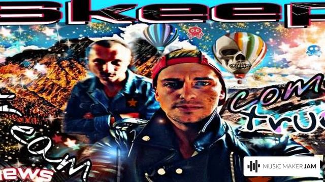 Roland Skeep FeketeDream kome true смотреть онлайн