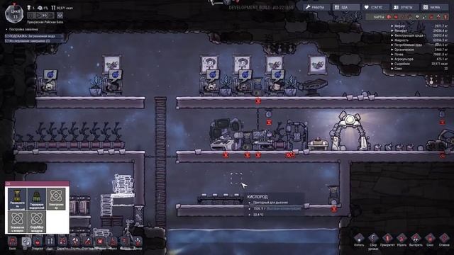 Прохождение Oxygen not included - Грамотная ферма! #2 смотреть онлайн