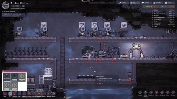 Прохождение Oxygen not included - Грамотная ферма! #2