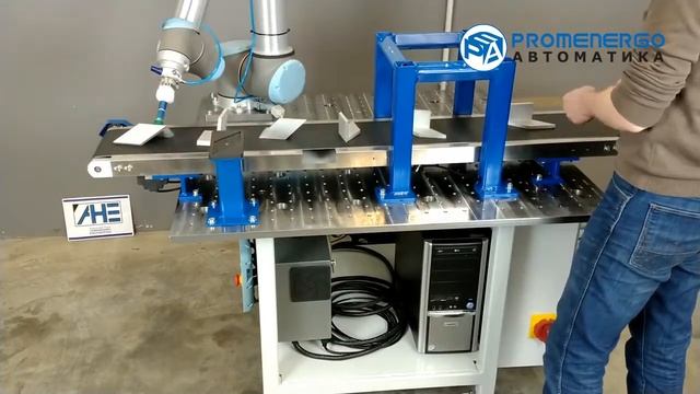 Universal Robots UR сортирует детали смотреть онлайн