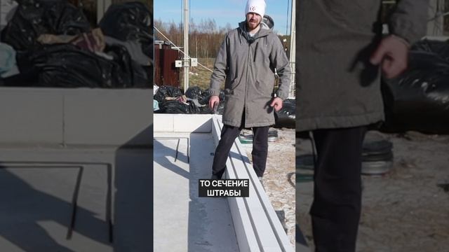 Как правильно штробить газобетон при армировании?! смотреть онлайн