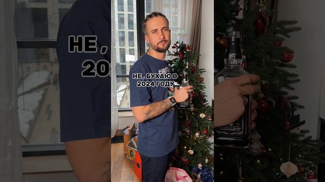 С НОВЫМ 2024 ГОДОМ