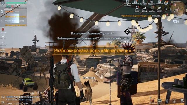 МУЗЫКАНТ ИЛИ РОЖДЕНИЕ ЗВЯЗДЫ! КАК РАЗБЛОКИРОВАТЬ РОЛЬ МЕНЕСТРЕЛЬ! Undawn смотреть онлайн