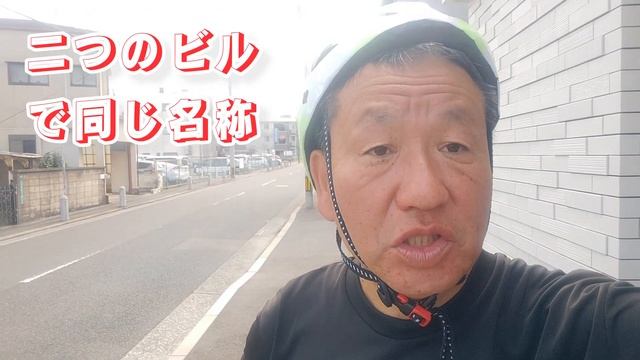 次は何時に鳴るかは予測できる【特急便】Uber Eats ママチャリ10時間稼動（次は何時に鳴るのかが分かる計算式とは） смотреть онлайн
