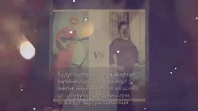 Апакебай байлыгымсын❤💖💕💞 смотреть онлайн