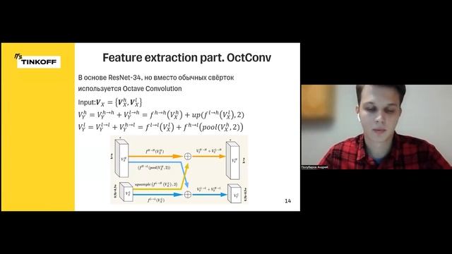 DeepFake Detection смотреть онлайн