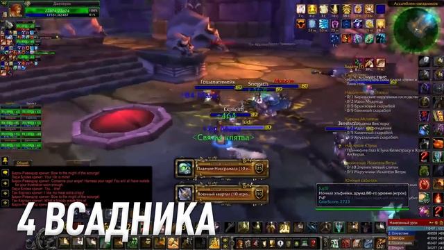 ТОП 10 САМЫХ СЛОЖНЫХ БОССОВ WORLD OF WARCRAFT