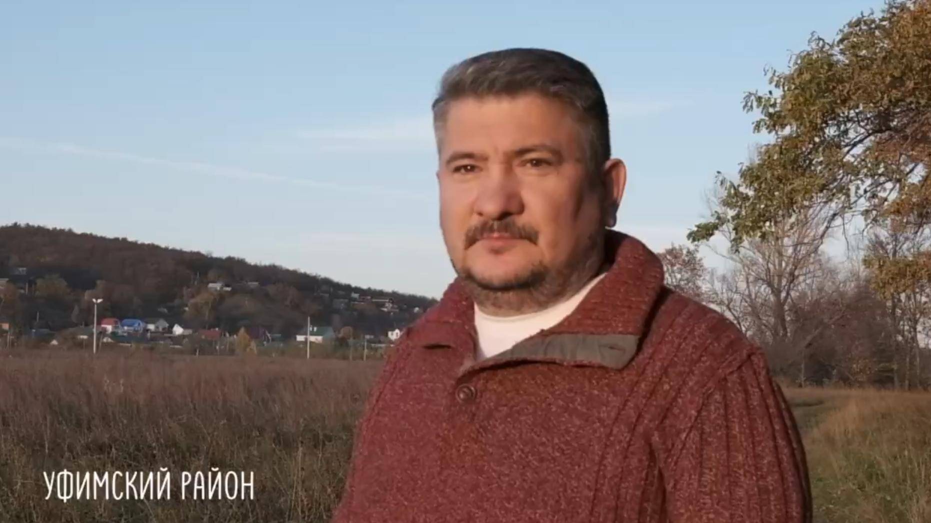 Глава администрации Уфимского района поздравил учителей с их профессиональным праздником. смотреть онлайн