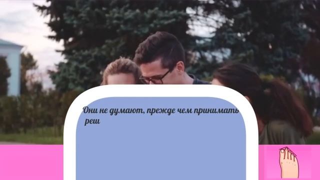 Откуда ты родом? Форма ног расскажет о далеких предках и качествах, которыми ты обладаешь! Тест смотреть онлайн