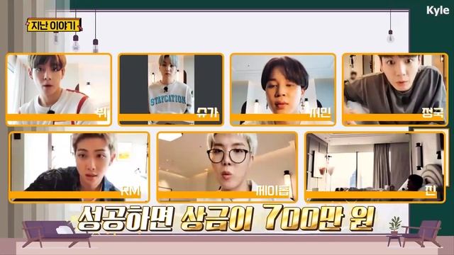 Run BTS. Ep. 82