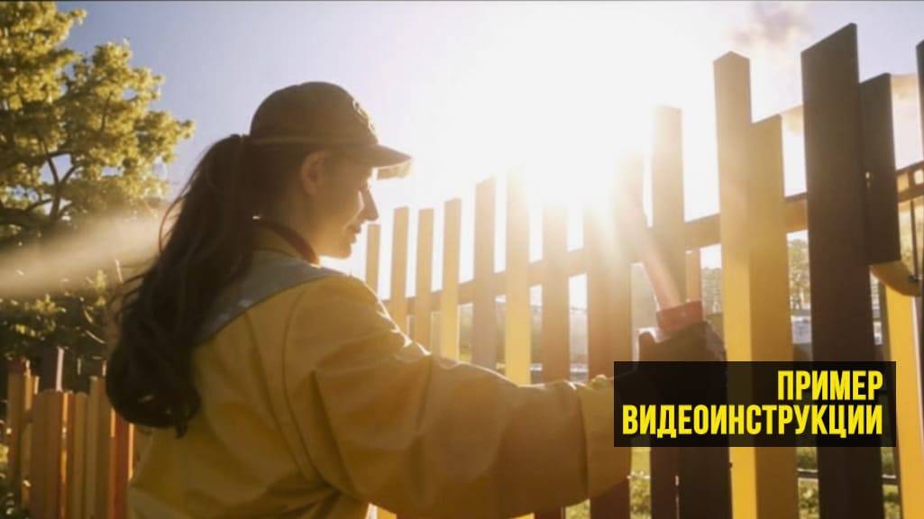 Пример видеоинструкции. Видеоинструкции и обучение: как выбрать товар, использовать его и сэкономить смотреть онлайн