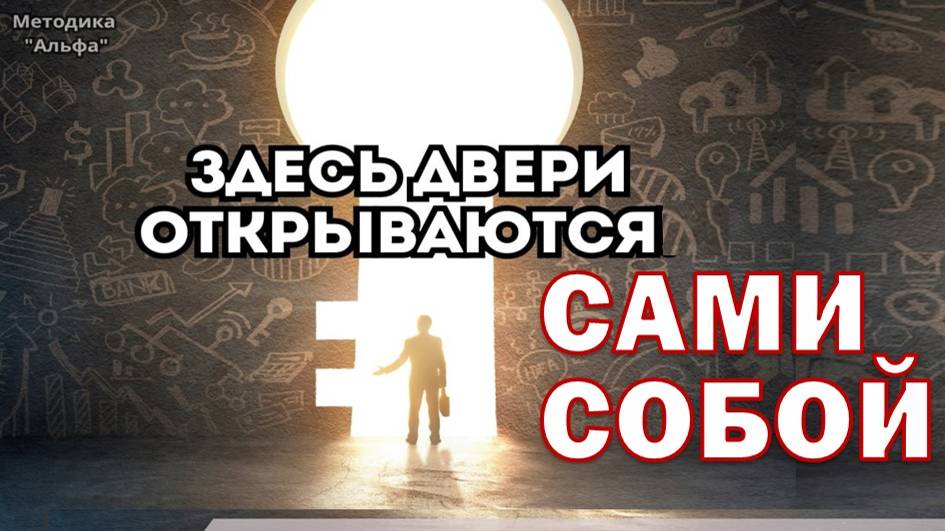 Для "АЛЬФЫ" нет задач невыполнимых смотреть онлайн