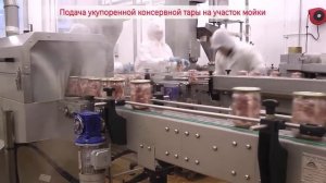 Оборудование BESTEQ в Линиях производства тушенки - Участок перемещения тары