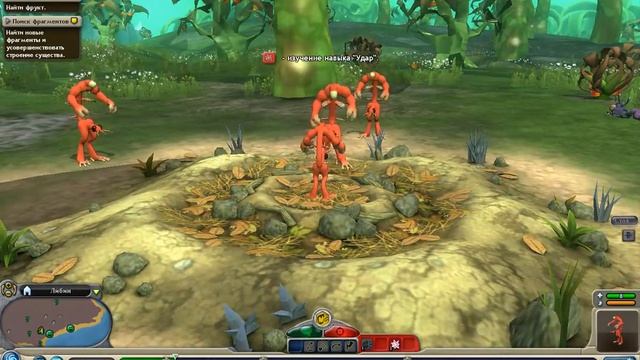 Spore! Существо #2 смотреть онлайн