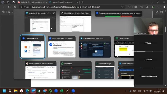 Осень 2024 разбор ВОШ 2021 Школьный этап