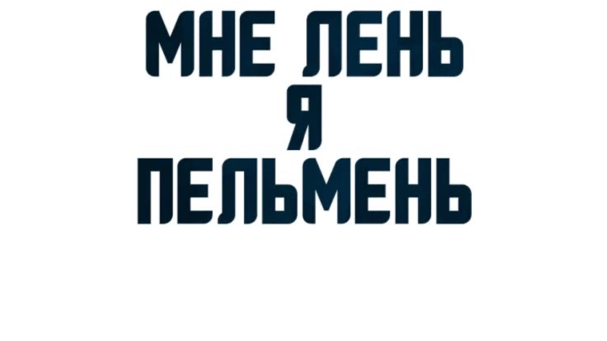 играем смотреть онлайн