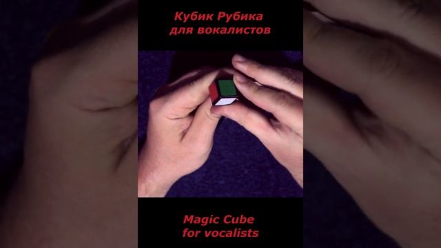 Виды Кубика Рубика для всех членов рок-группы... #shorts смотреть онлайн