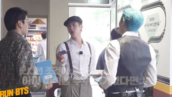 응답하라 방탄 마을