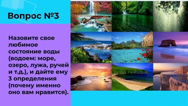 Тест! Загляните в своё бессознательное при помощи теста: Четыре ассоциации смотреть онлайн
