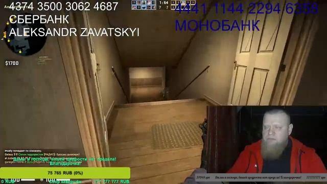 Varvar13 Counter - Strik Global Offensive смотреть онлайн