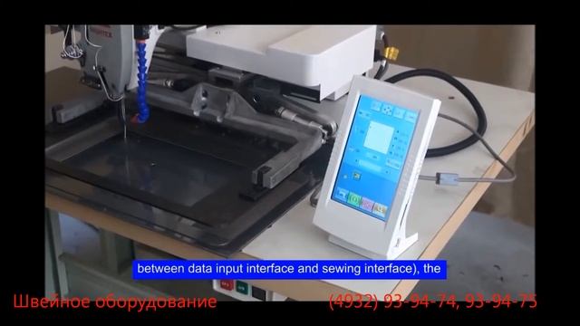 Автоматическая швейная машина программируемой строчки для сверхтяжелых материалов смотреть онлайн