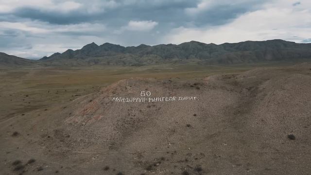 ЭНЕ-ТЫВАМ - СУТ-ХОЛ КОЖУУН смотреть онлайн