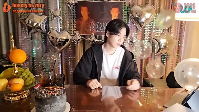 WEVERSE LIVE 25. 04. 2023.  LIVE SUGA