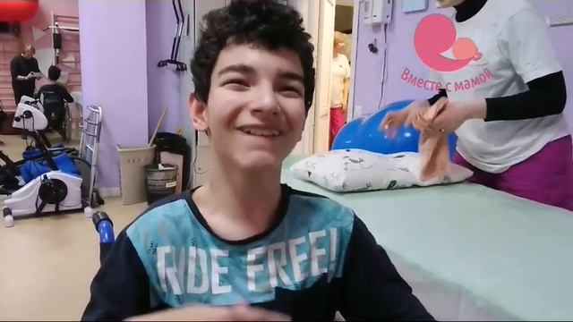 Говорят дети с ДЦП. Реабилитация детей с ДЦП в центре Вместе с мамой по программе Максимальная. смотреть онлайн