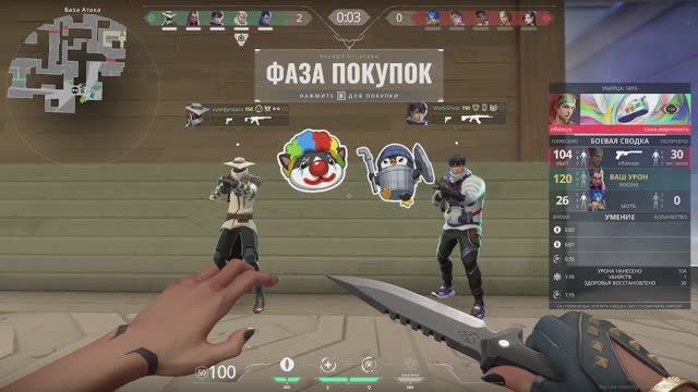 VALORANT смотреть онлайн