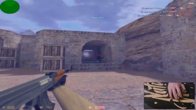 Aim Cfg для кс 1.6/Cs 1.6 | [100 подписок] смотреть онлайн