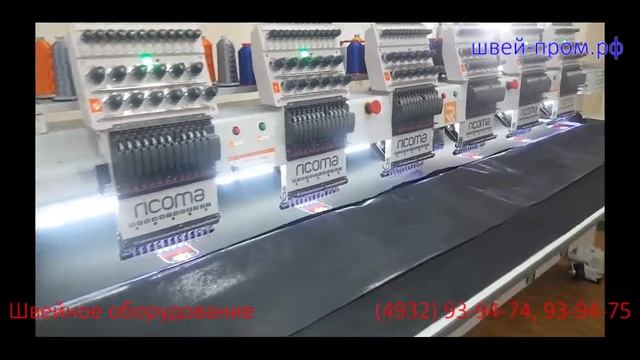 RICOMA CHT ser Старое и новое поколение многоголовочных вышивальных машин смотреть онлайн