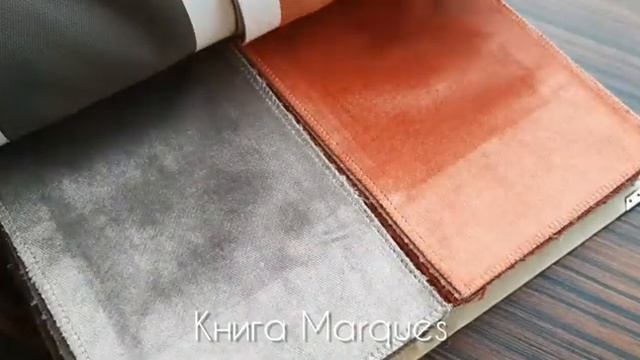 Marques смотреть онлайн