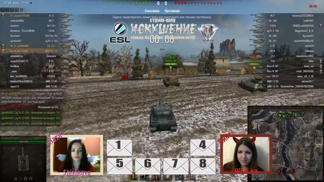 Стрим-шоу WOT "Искушение" от 22.02.2015 смотреть онлайн