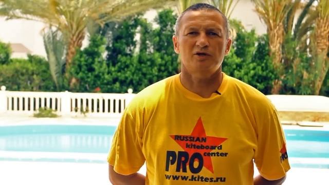 Как правильно стоять управляя кайтом смотреть онлайн