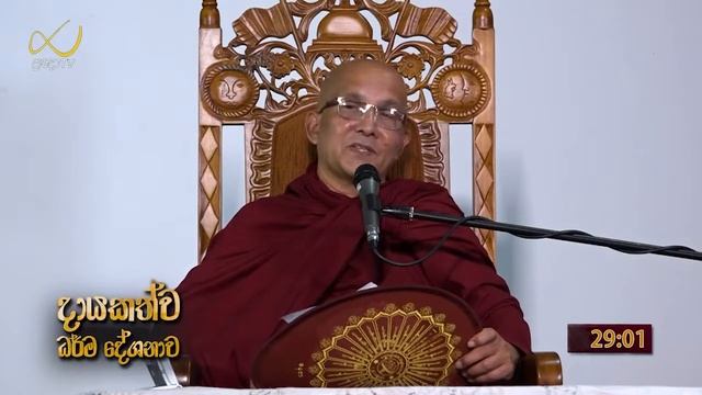 Pragna TV | Ven Meemure Dhammawansa thero | 2022-08-25 | 07:00AM telecast смотреть онлайн