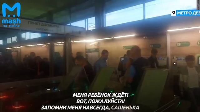iVBG.ru: аниматора не пускали в метро из-за мешка мишуры – она устроила истерику смотреть онлайн