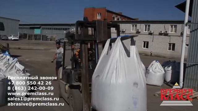 Купершлак -абразивныей порошек, Ростов-на-Дону смотреть онлайн