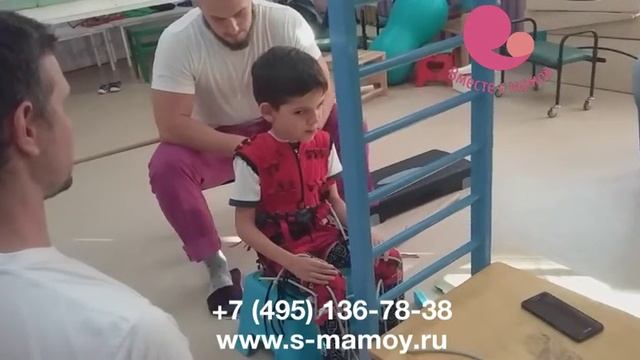 Реабилитация детей с ДЦП по программе Максимальная. Центр реабилитации Вместе с мамой смотреть онлайн